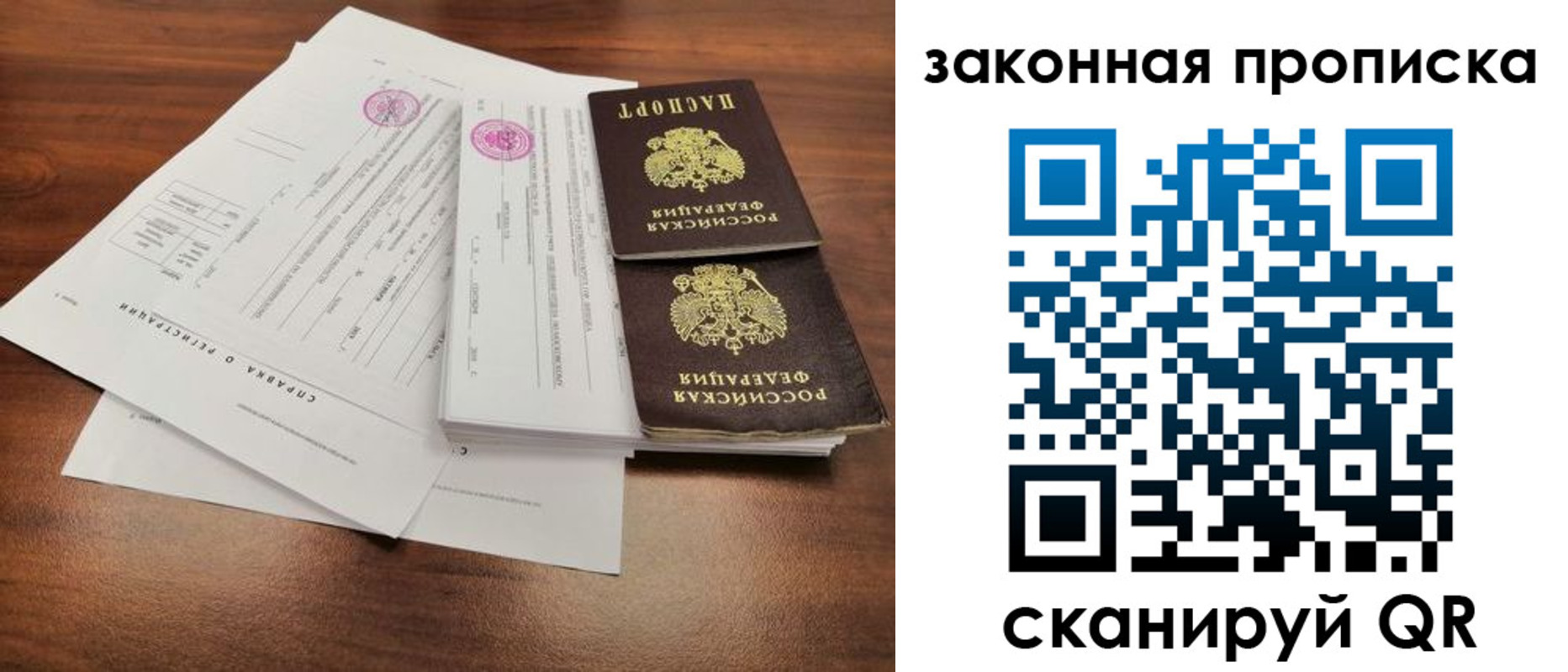форма 3 в Сельцо