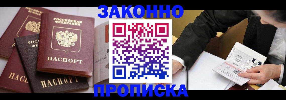 регистрация для дет. сада в Сельцо