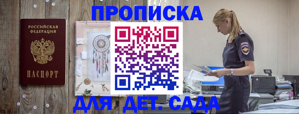 форма 3 в Сельцо